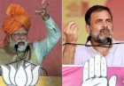 भारत में हो रहा लोकसभा चुनाव दुनिया का सबसे खर्चीला चुनाव बनने जा रहा : विशेषज्ञ का दावा