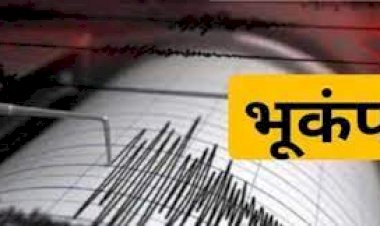 दिल्ली समेत पूरे एनसीआर में महसूस किए गए भूकंप के तेज झटके, घरों से बाहर निकले लोग