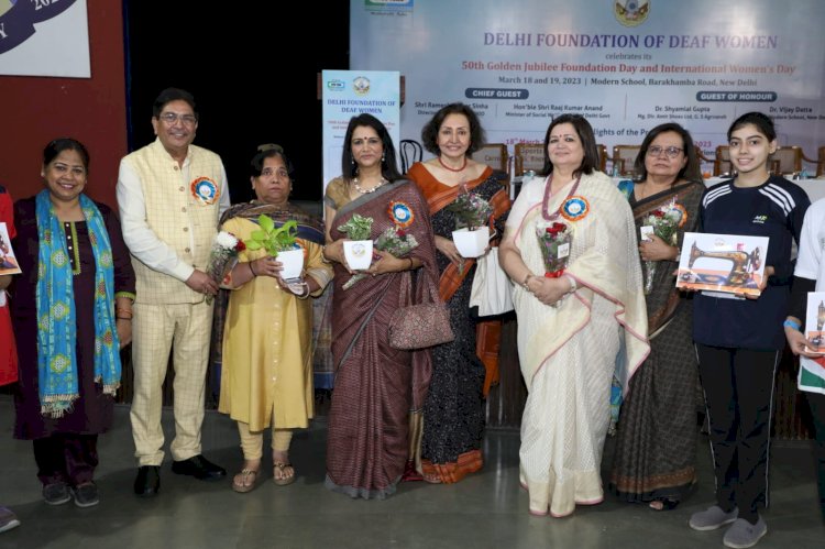दिल्ली फाउंडेशन ऑफ डीफ वूमेन का दो दिवसीय स्वर्ण जयंती स्थापना दिवस समारोह संपन्न